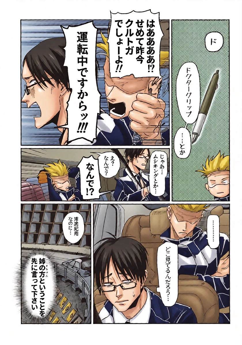 หน้า 10