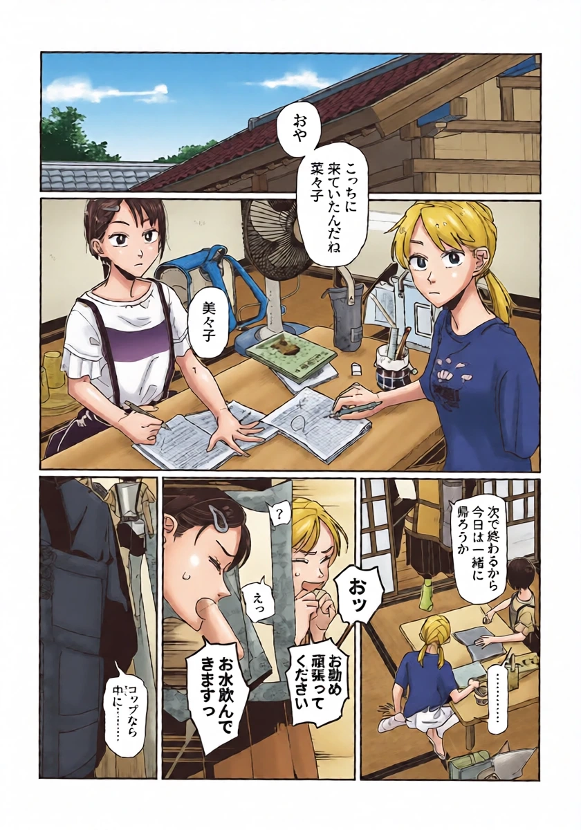 หน้า 11