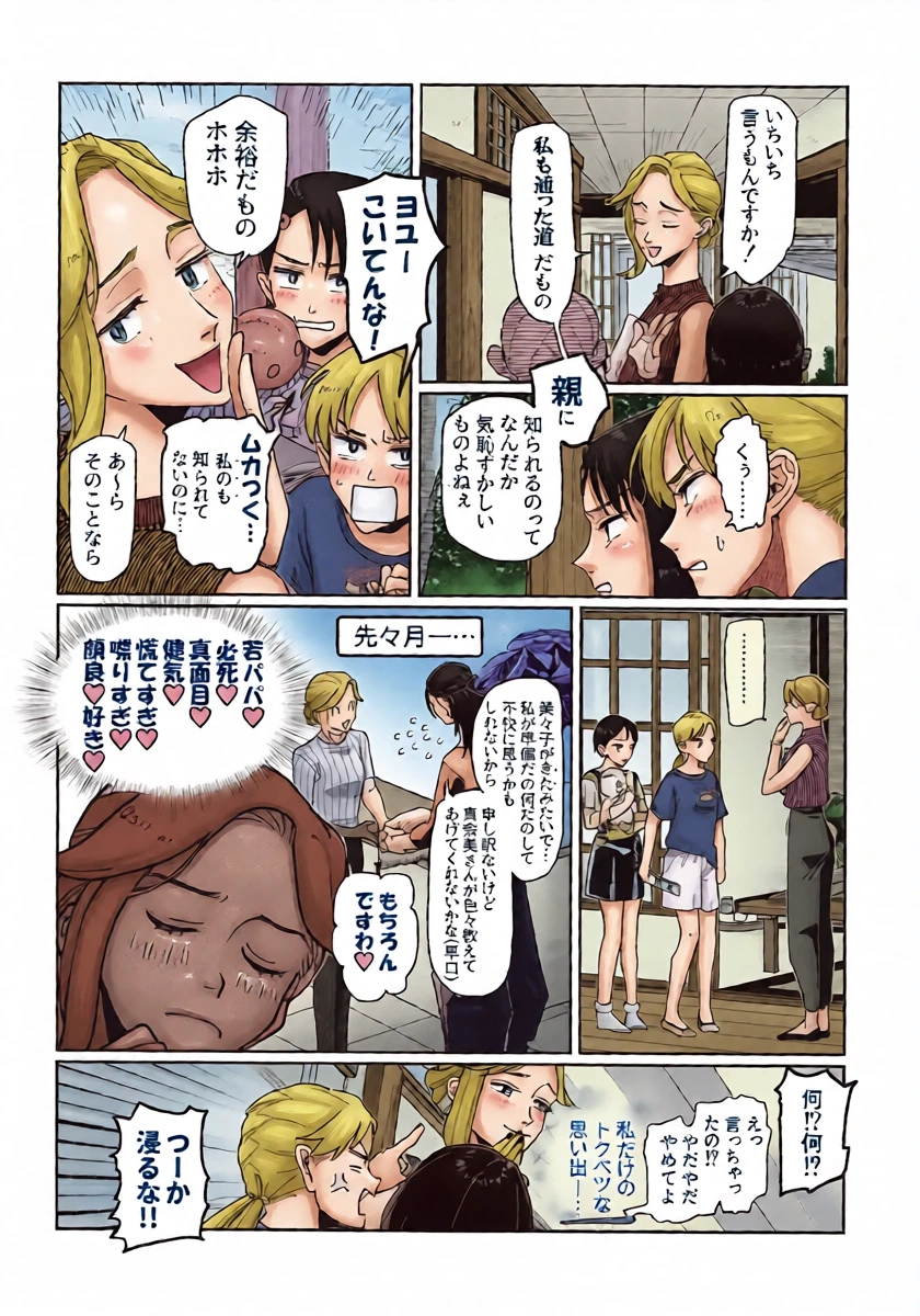 หน้า 15
