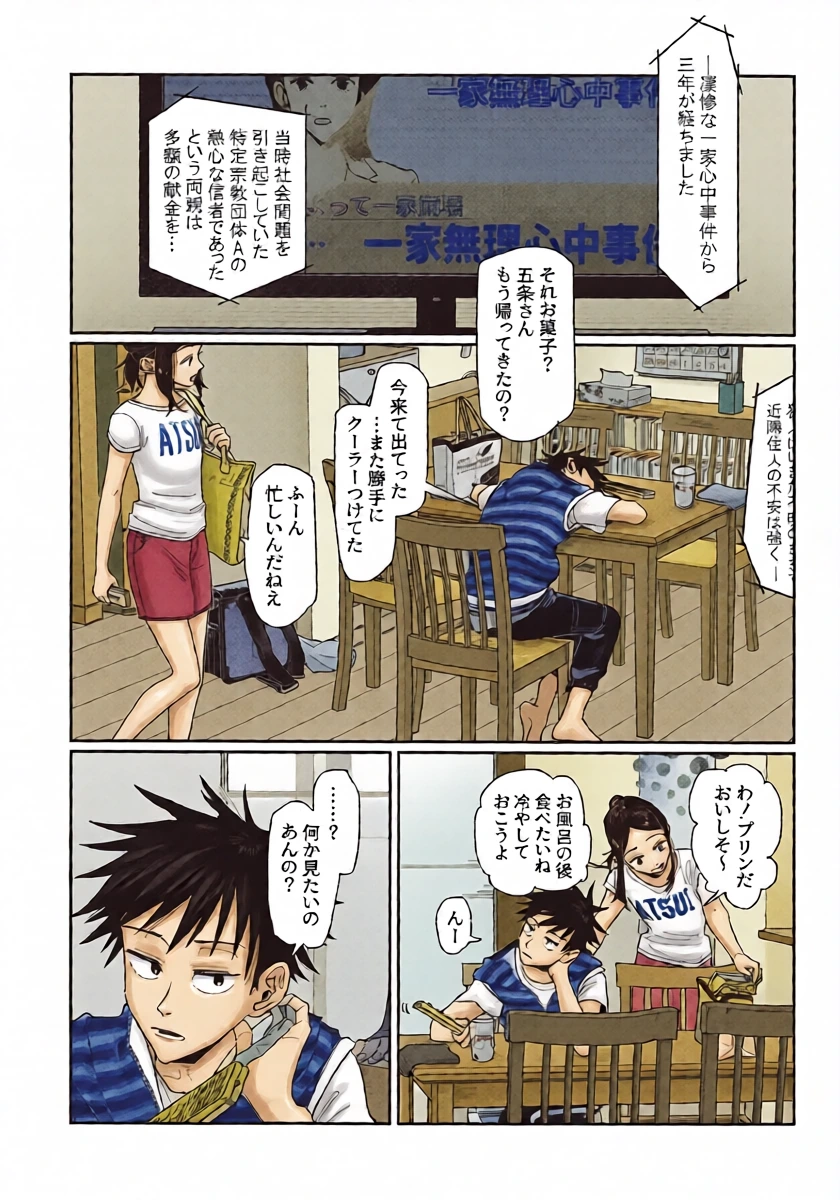 หน้า 24