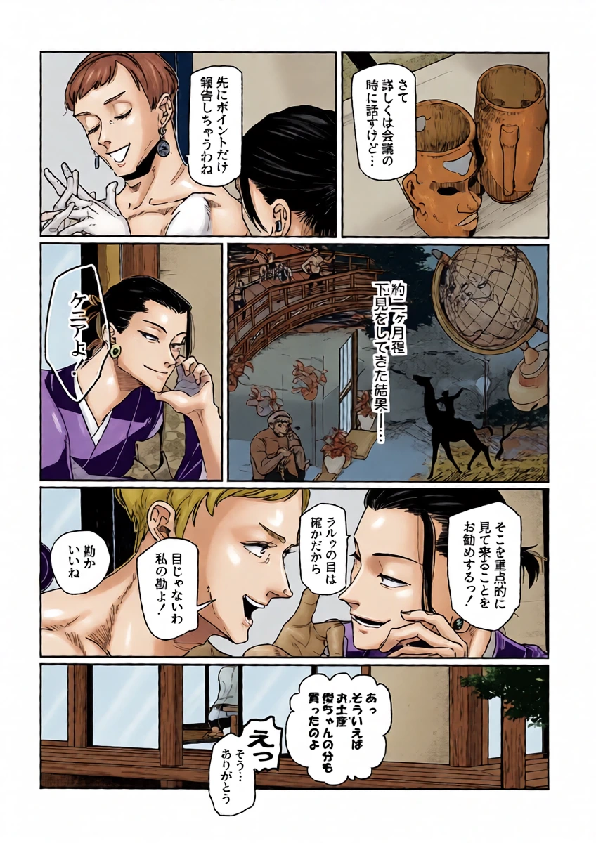 หน้า 39