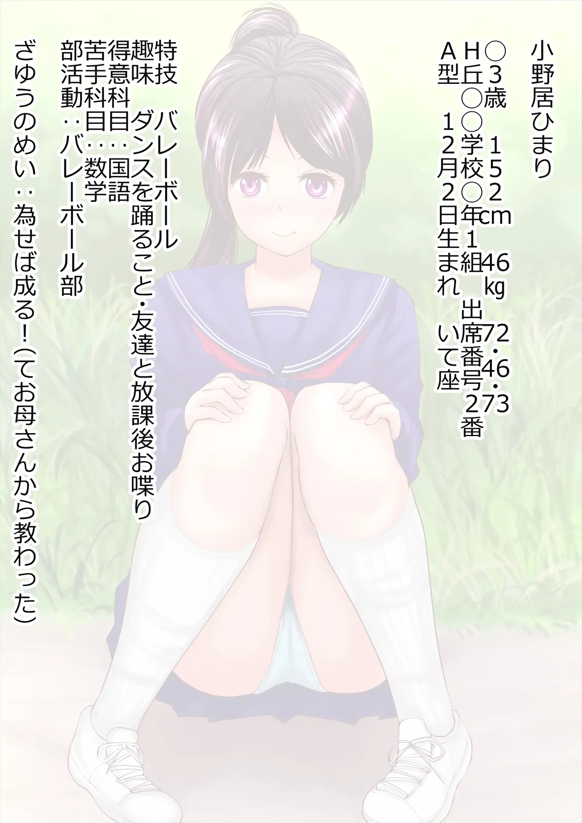 หน้า 3