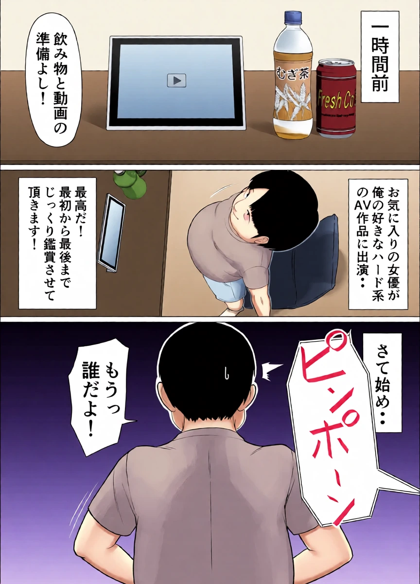 หน้า 3