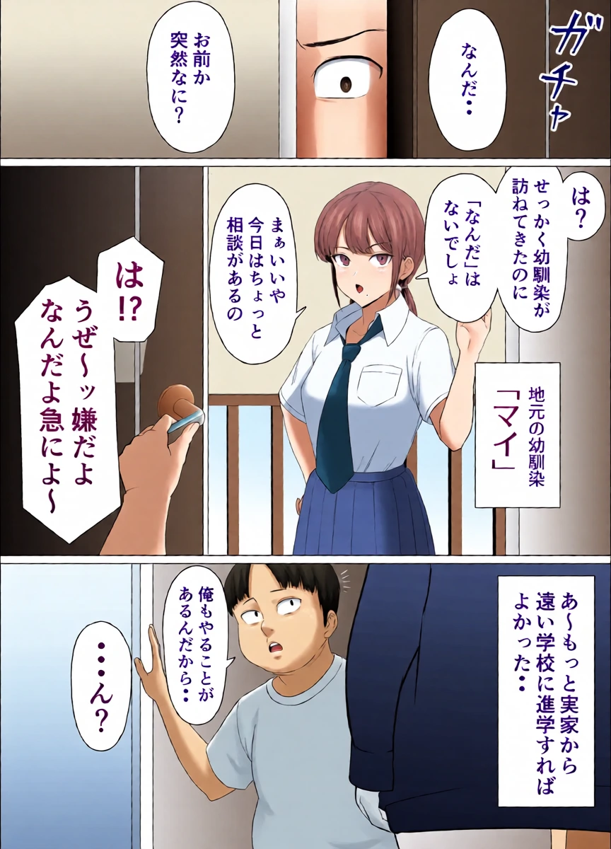 หน้า 4