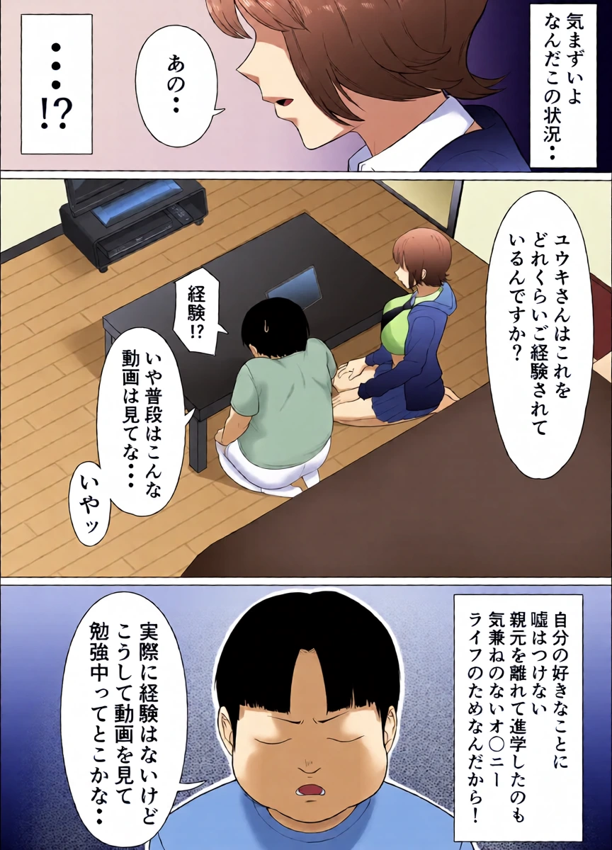 หน้า 12