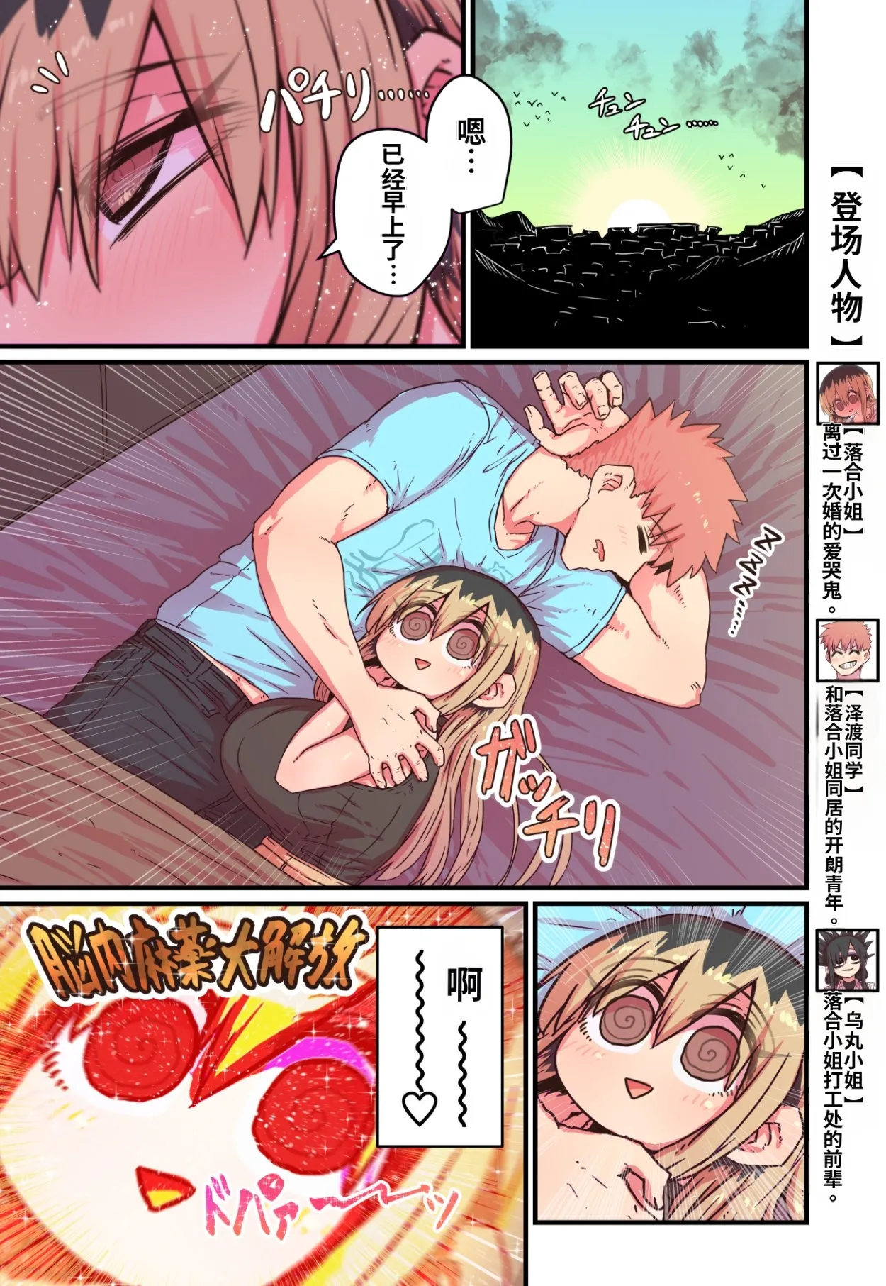 หน้า 6