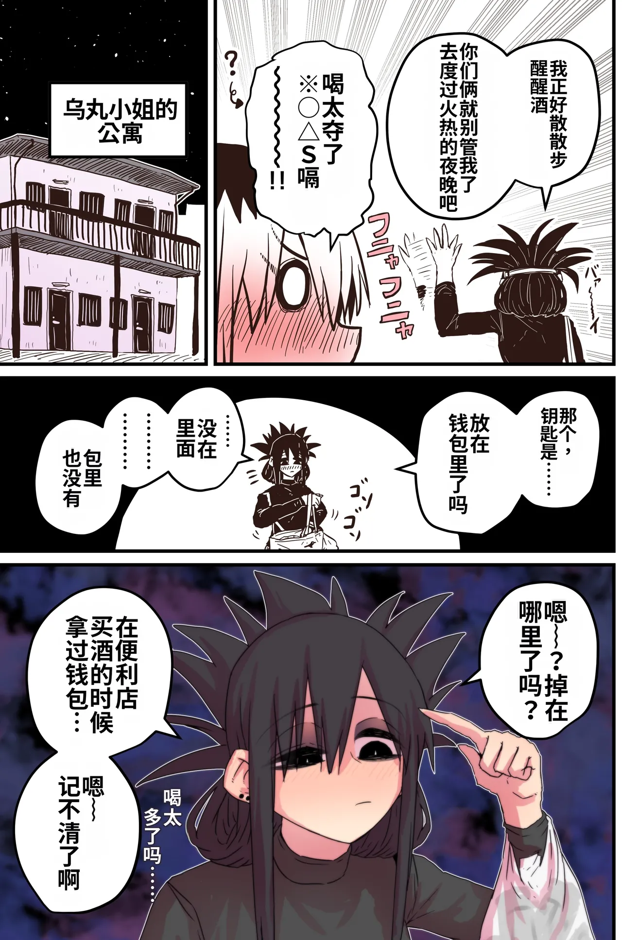 หน้า 18