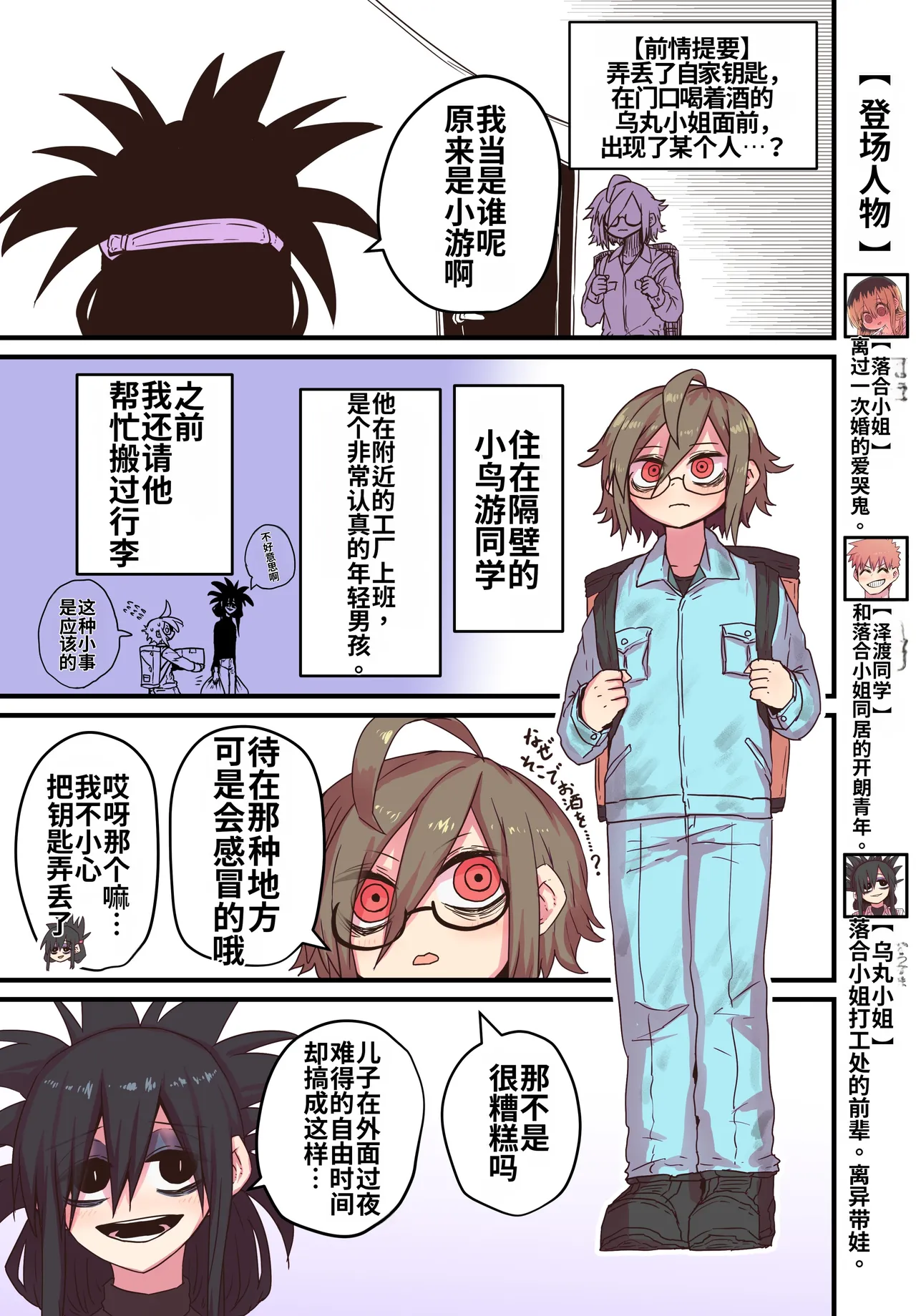 หน้า 20