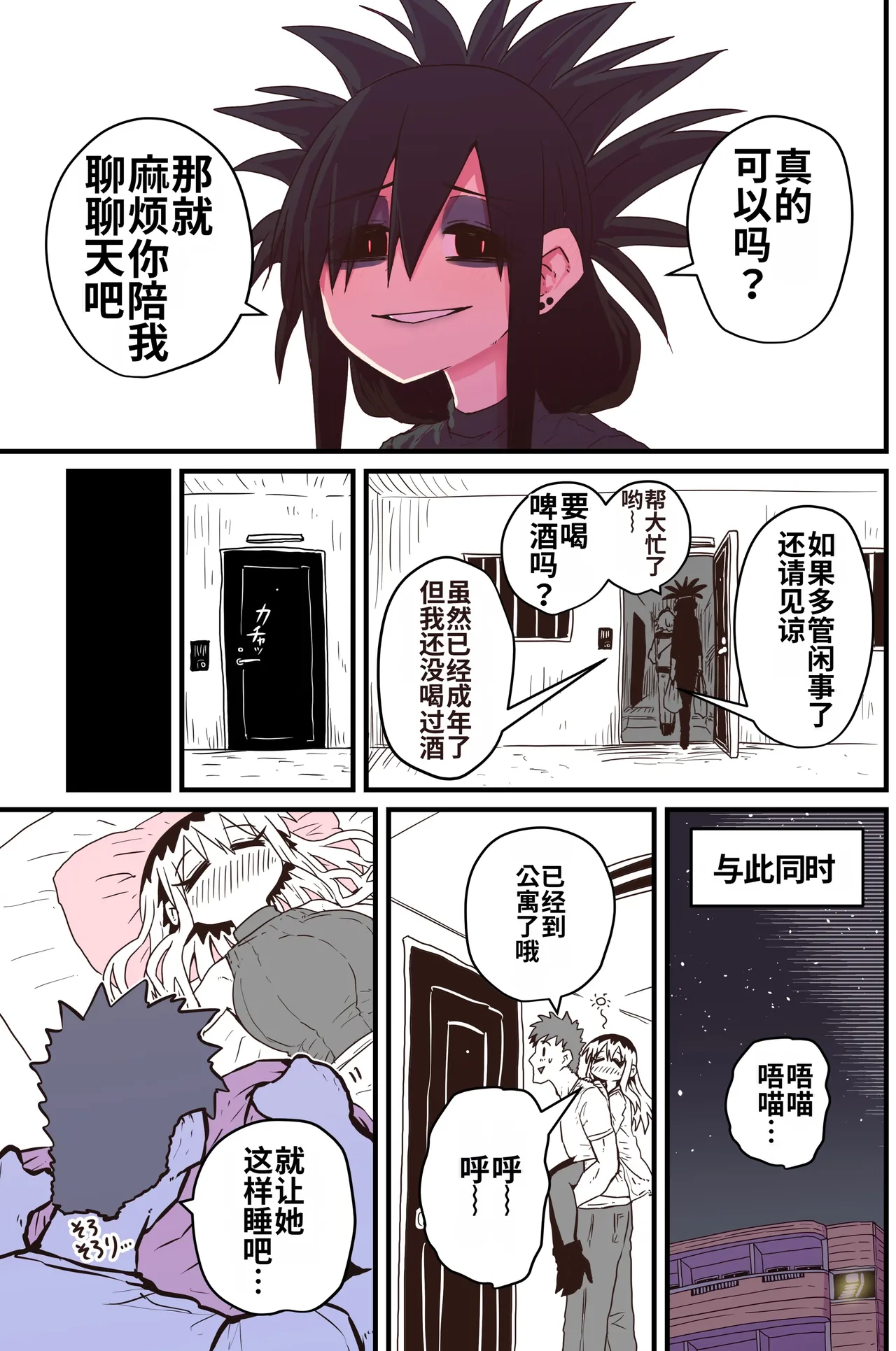 หน้า 22