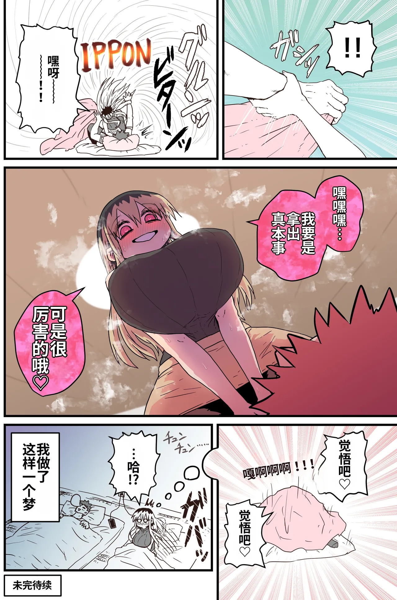 หน้า 23