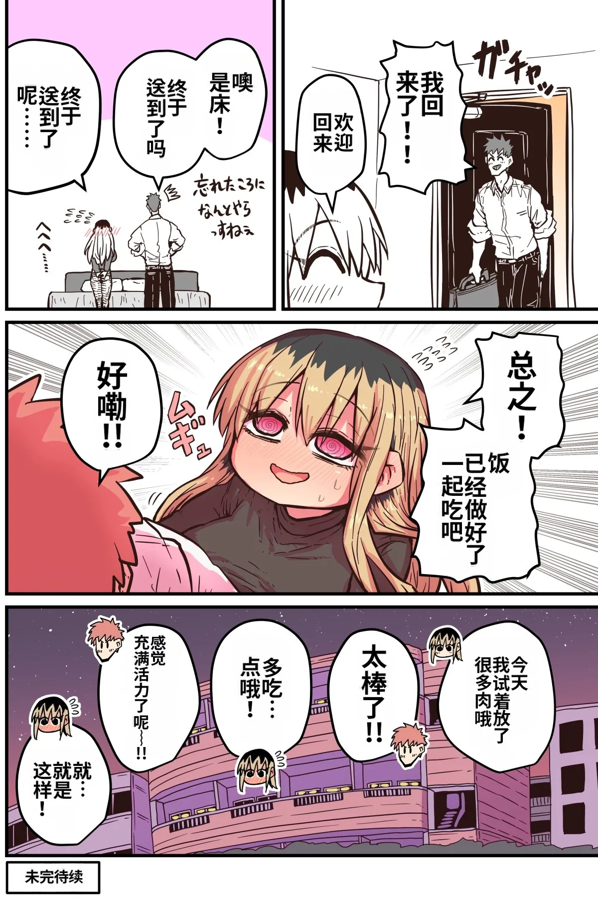 หน้า 32