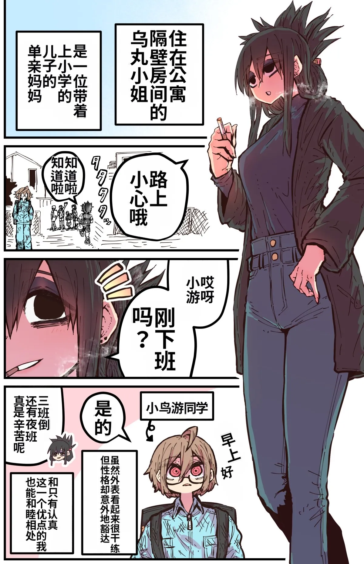 หน้า 40