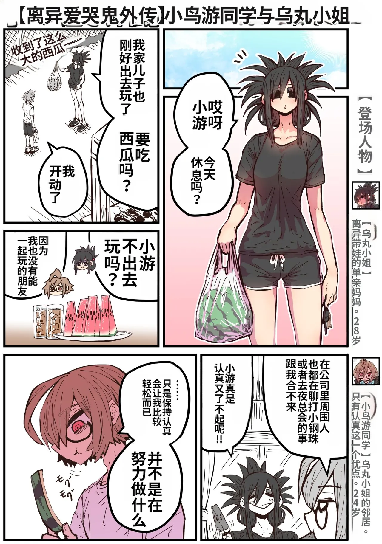 หน้า 44