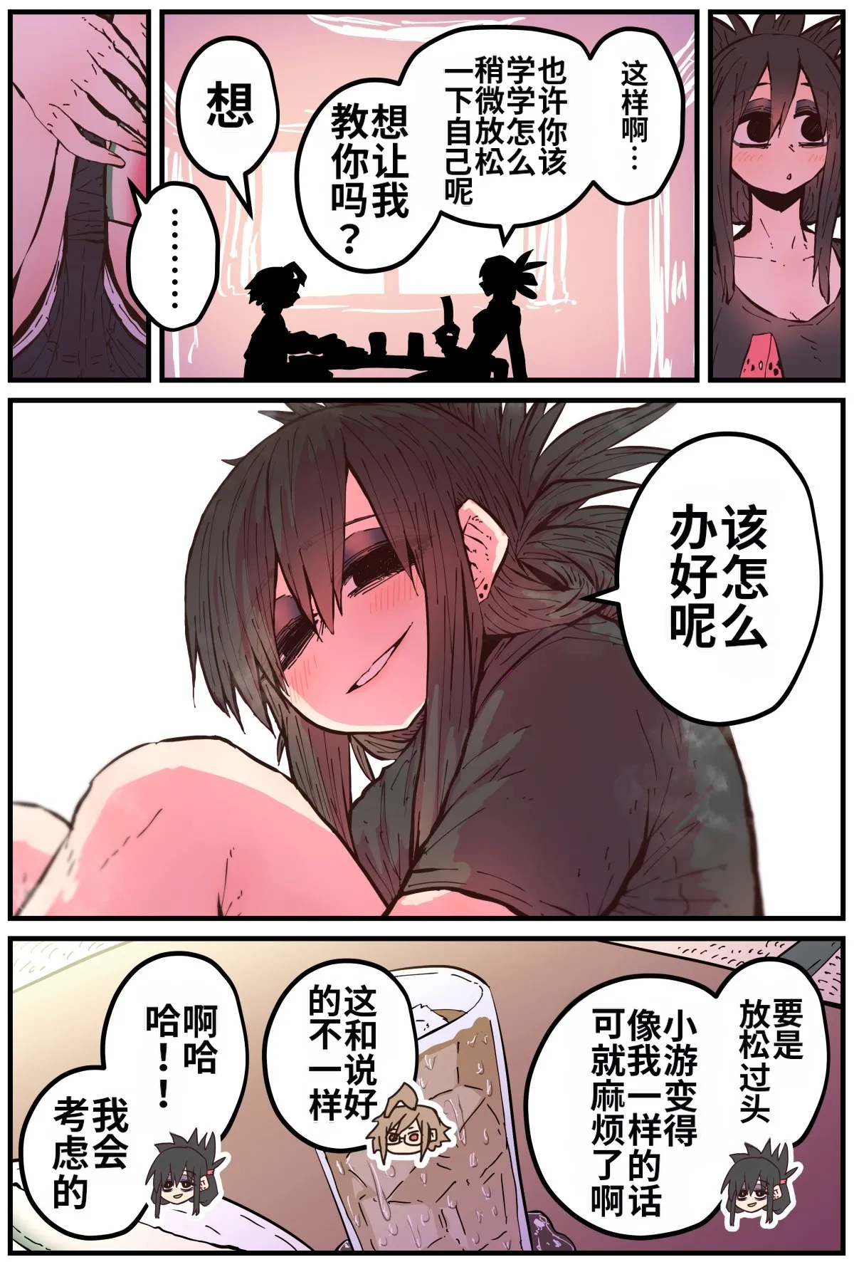หน้า 45