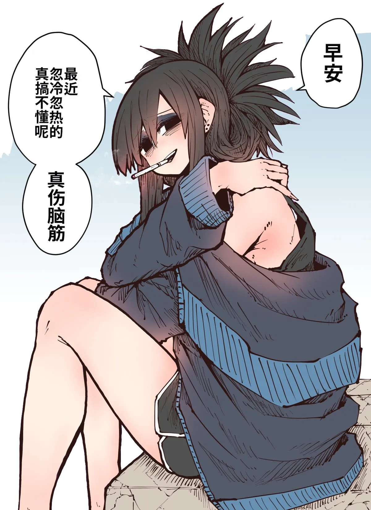 หน้า 54