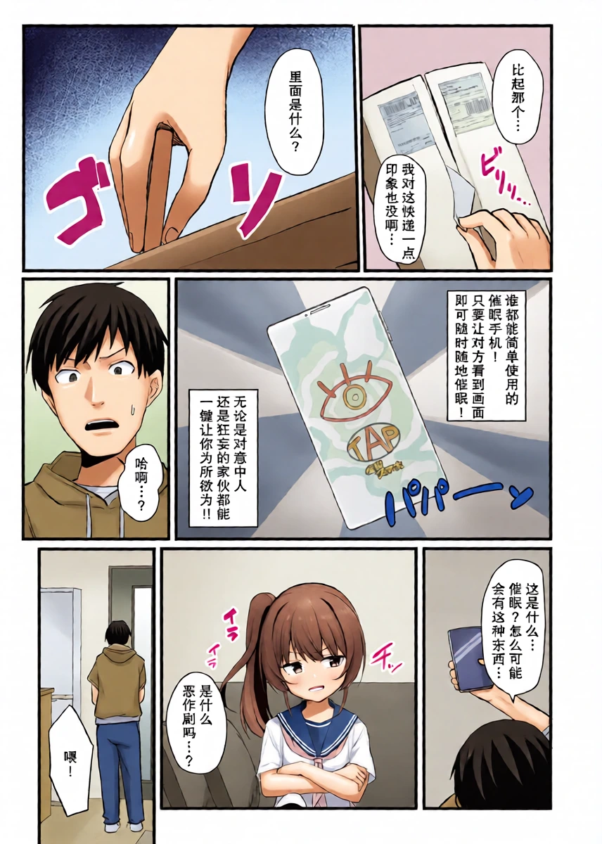 หน้า 4
