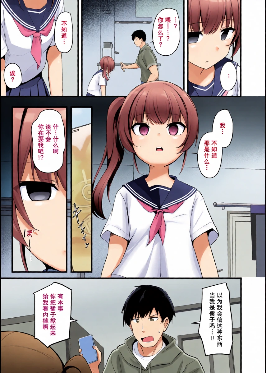 หน้า 6