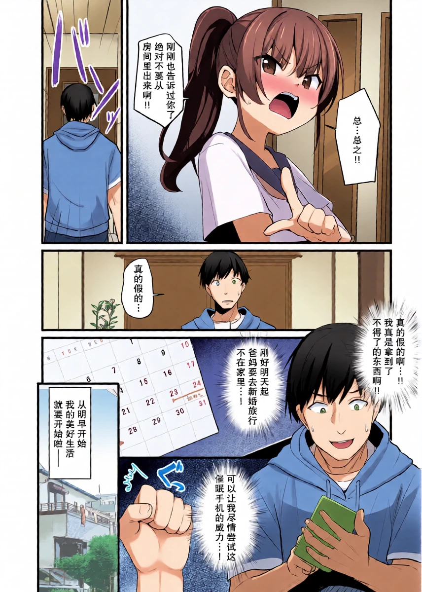 หน้า 11