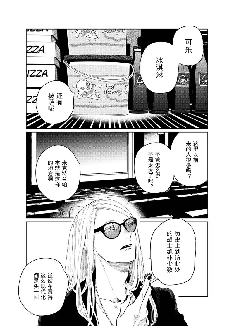 หน้า 20