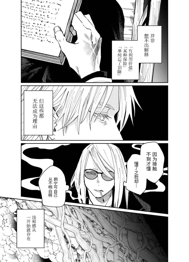 หน้า 28