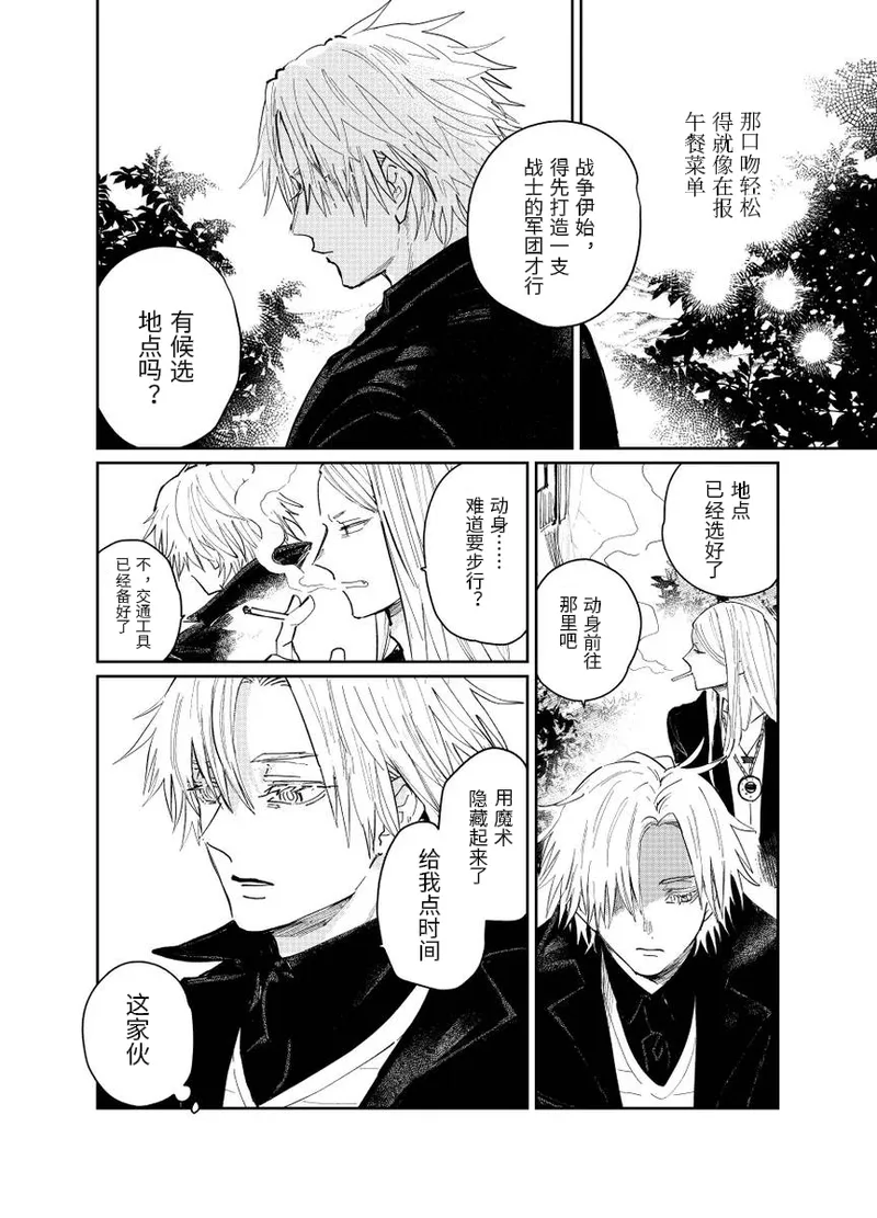หน้า 31