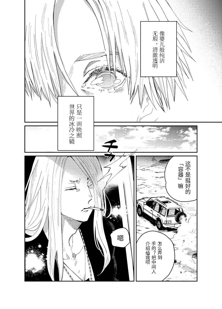 หน้า 33