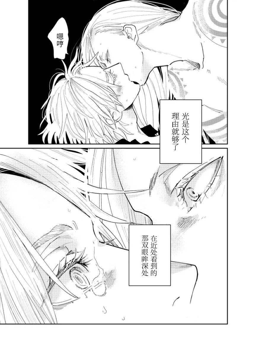 หน้า 38