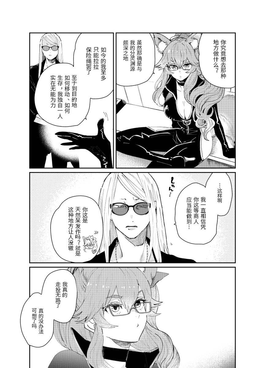 หน้า 44