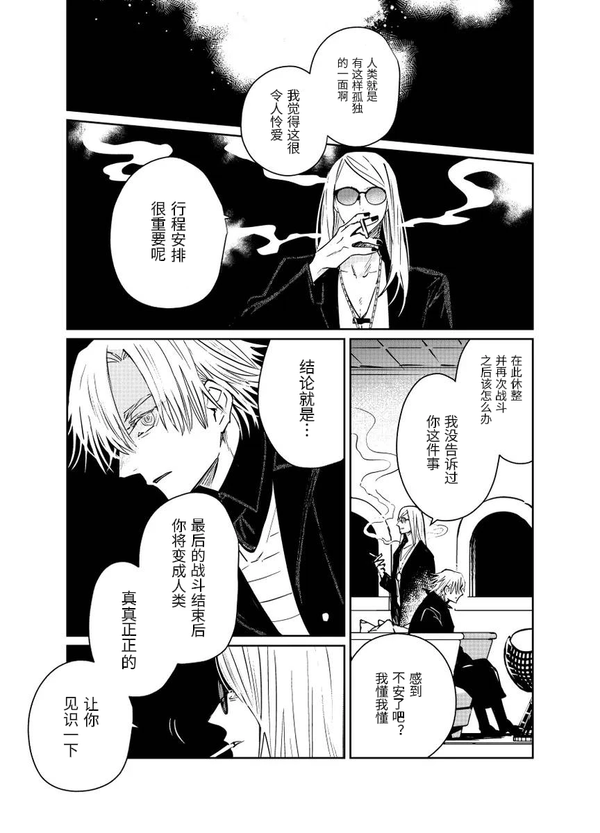 หน้า 74