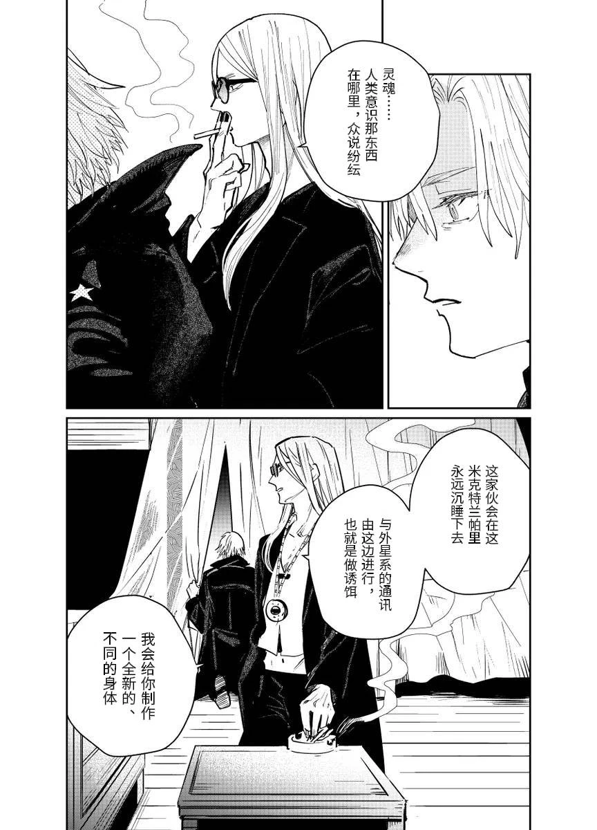 หน้า 76