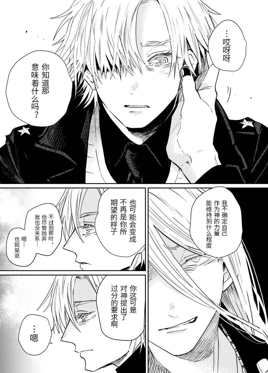 หน้า 87