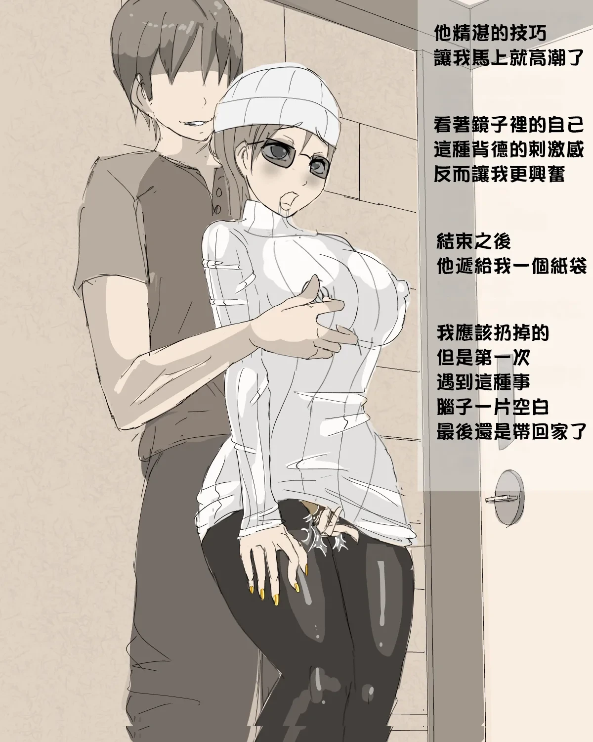 หน้า 8