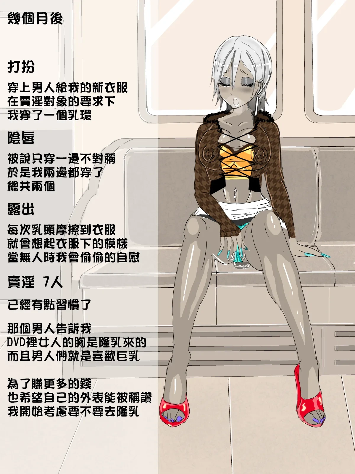 หน้า 24
