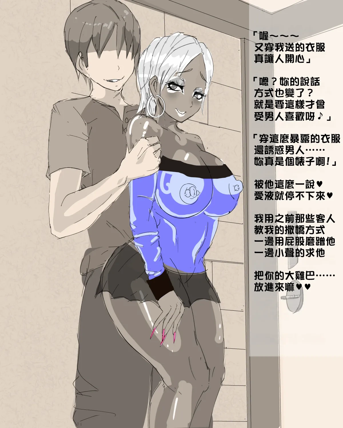 หน้า 26