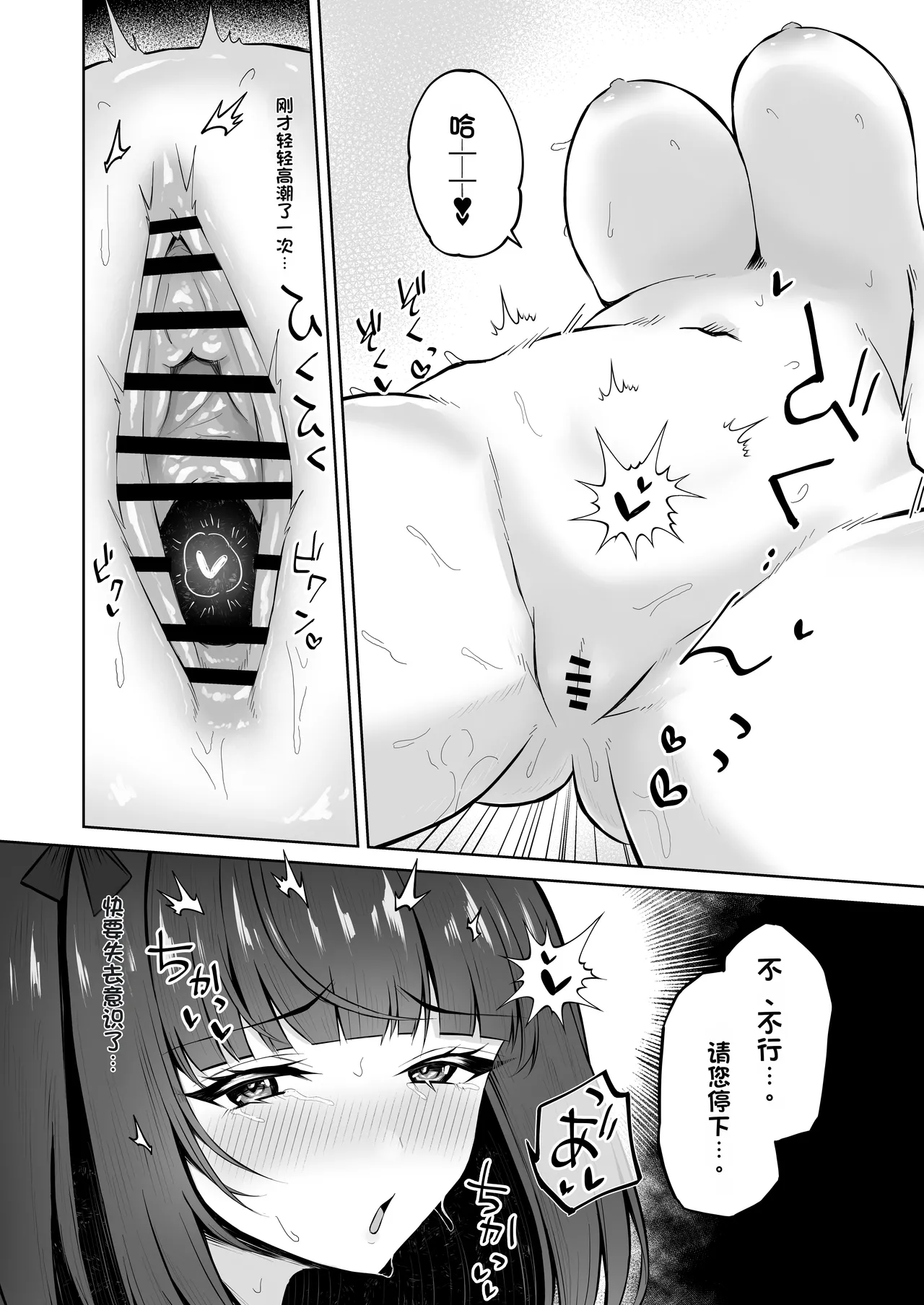 หน้า 29
