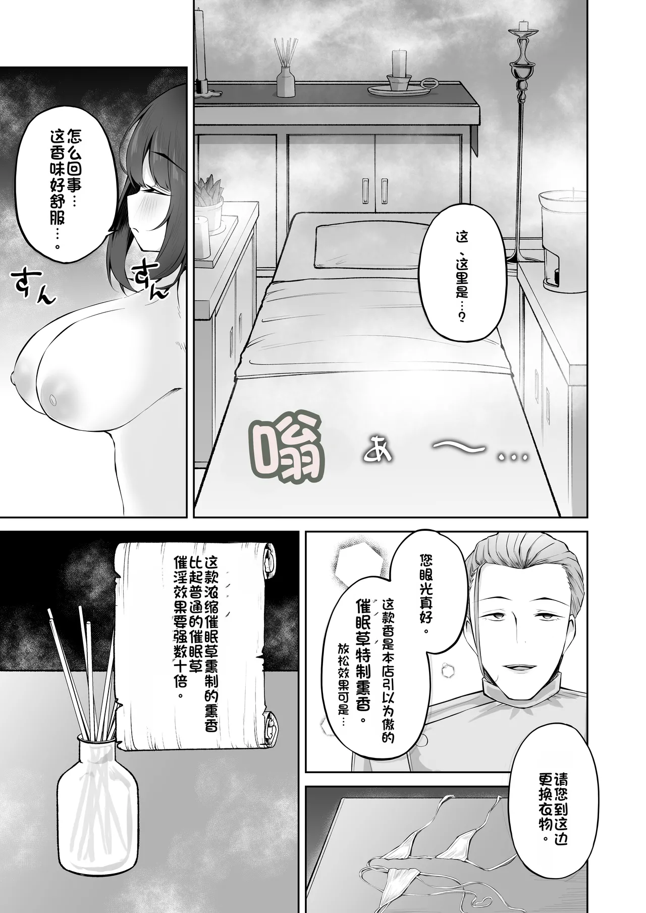 หน้า 32