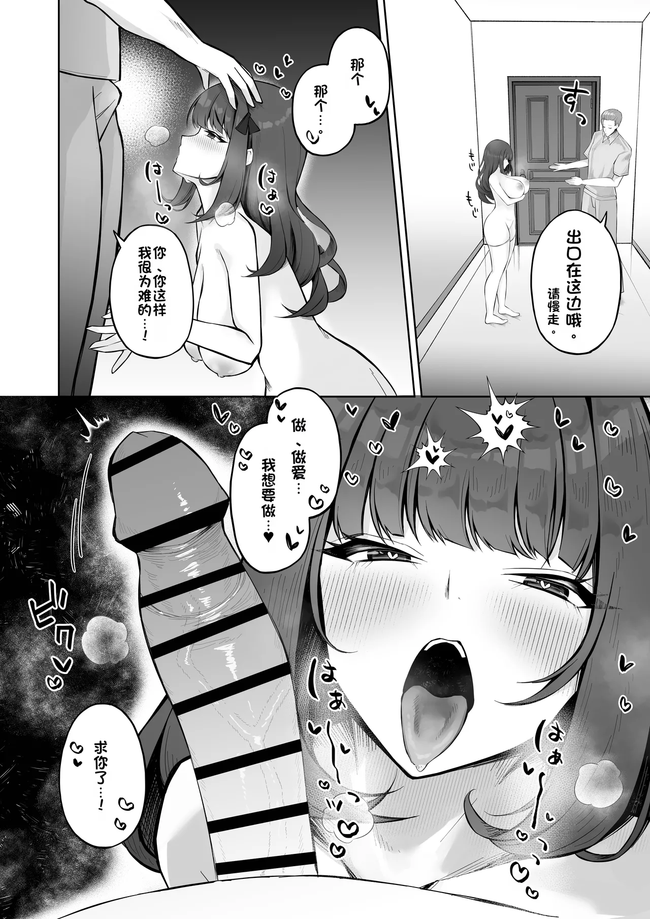 หน้า 43