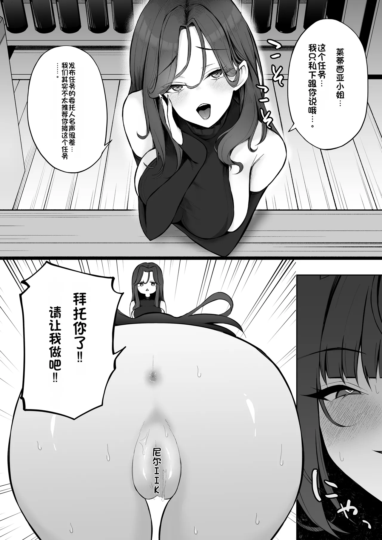 หน้า 61