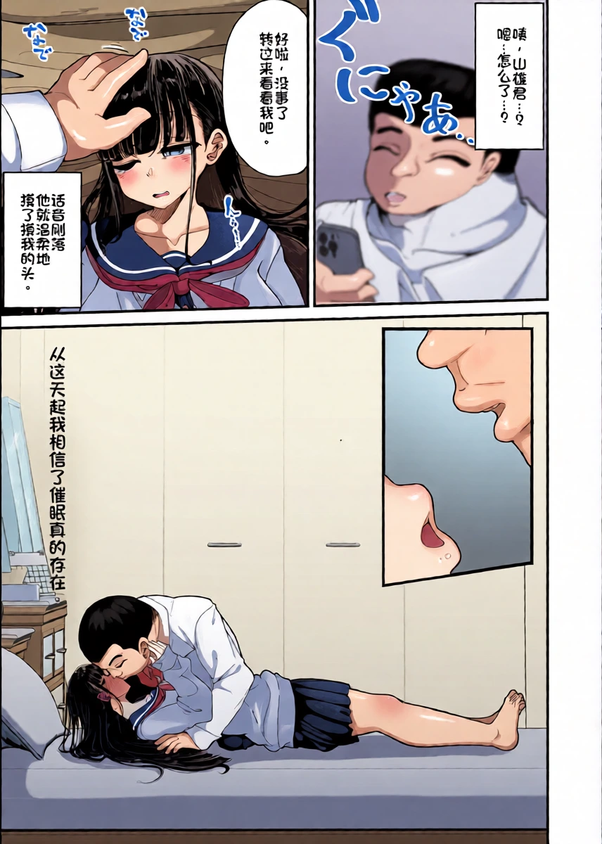 หน้า 10