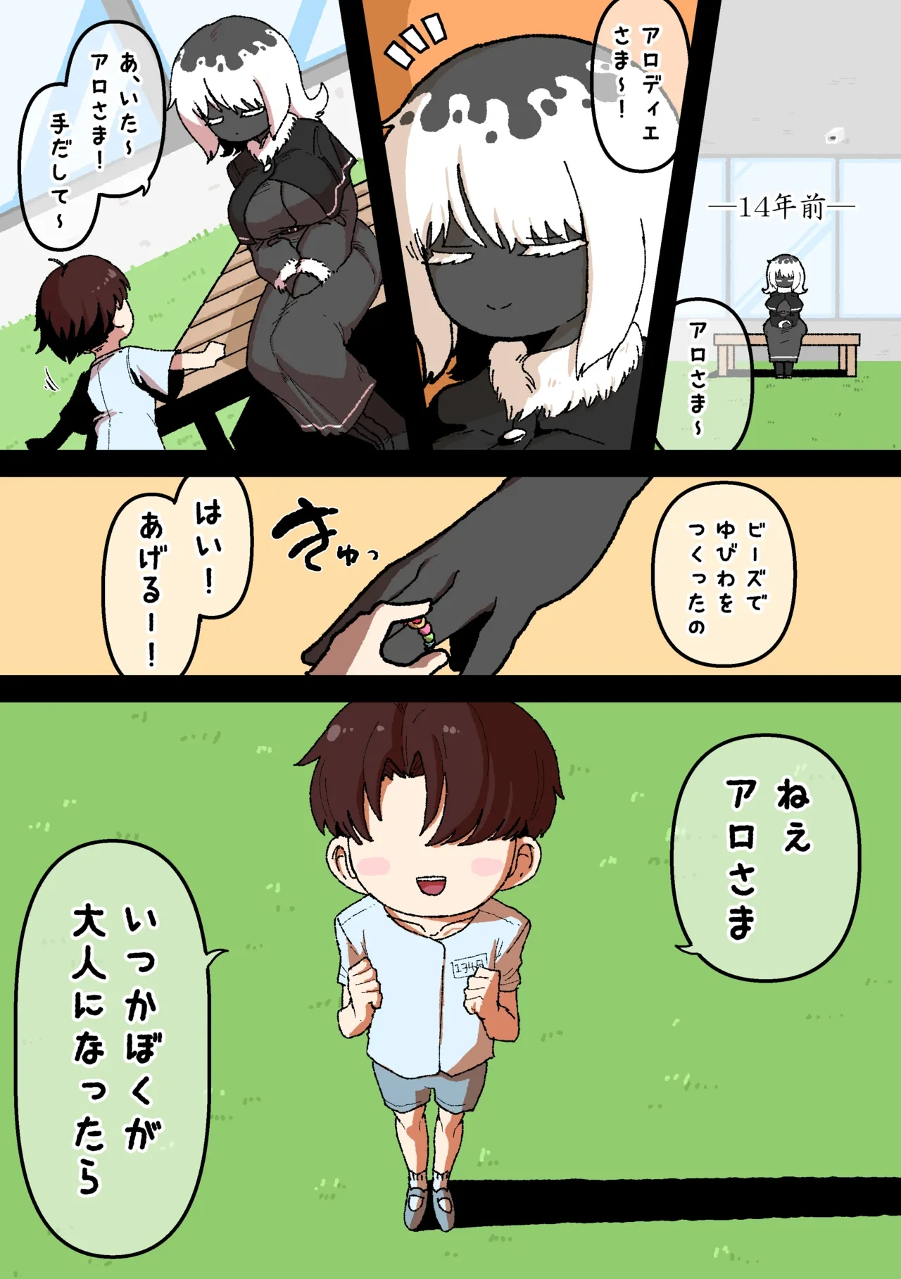 หน้า 3