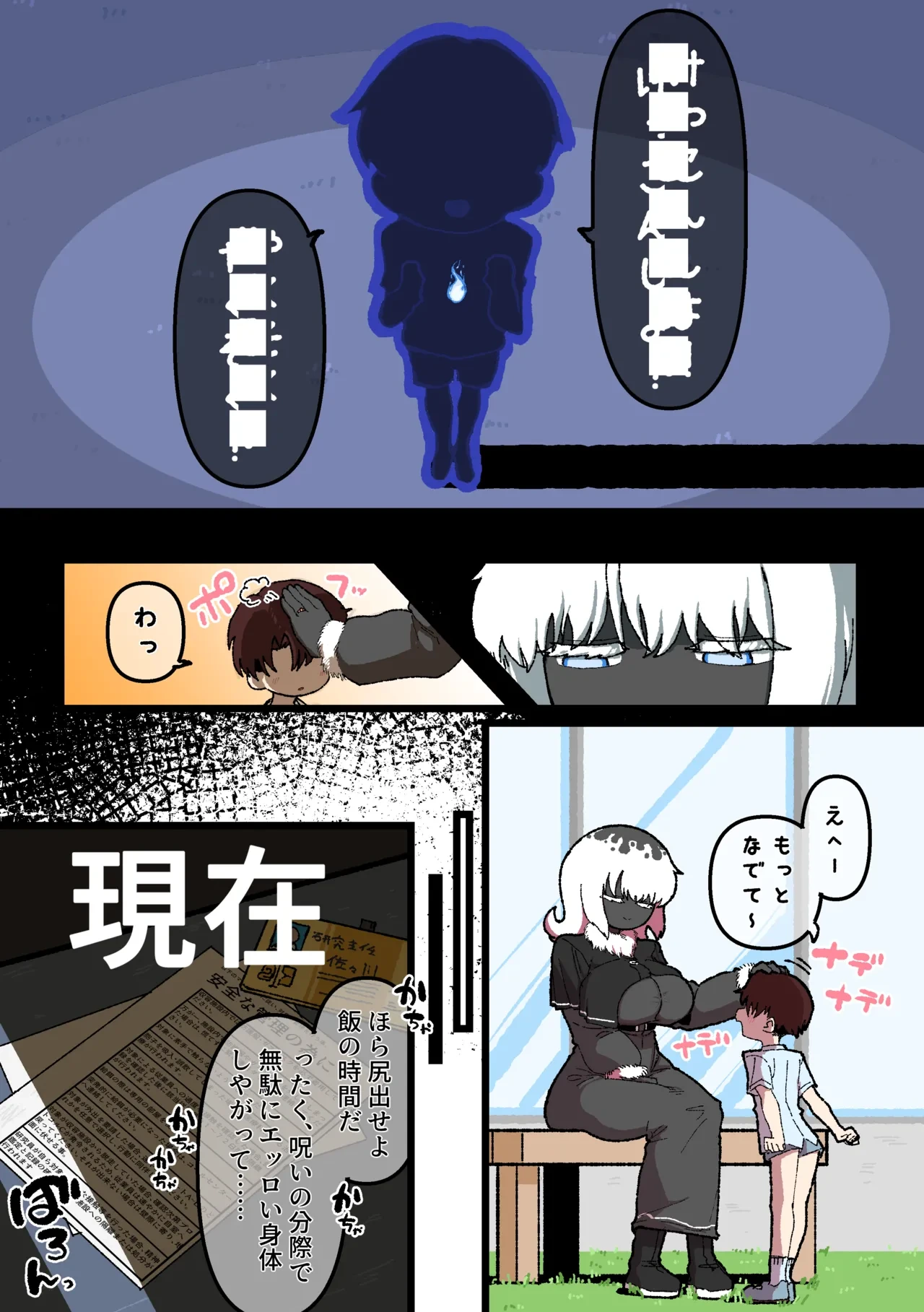 หน้า 4