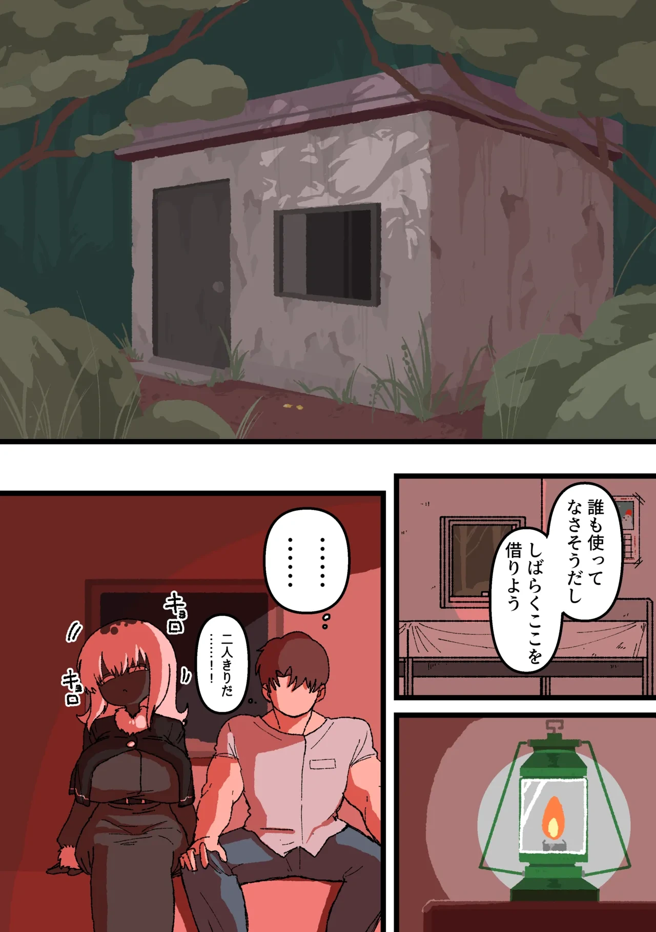 หน้า 9