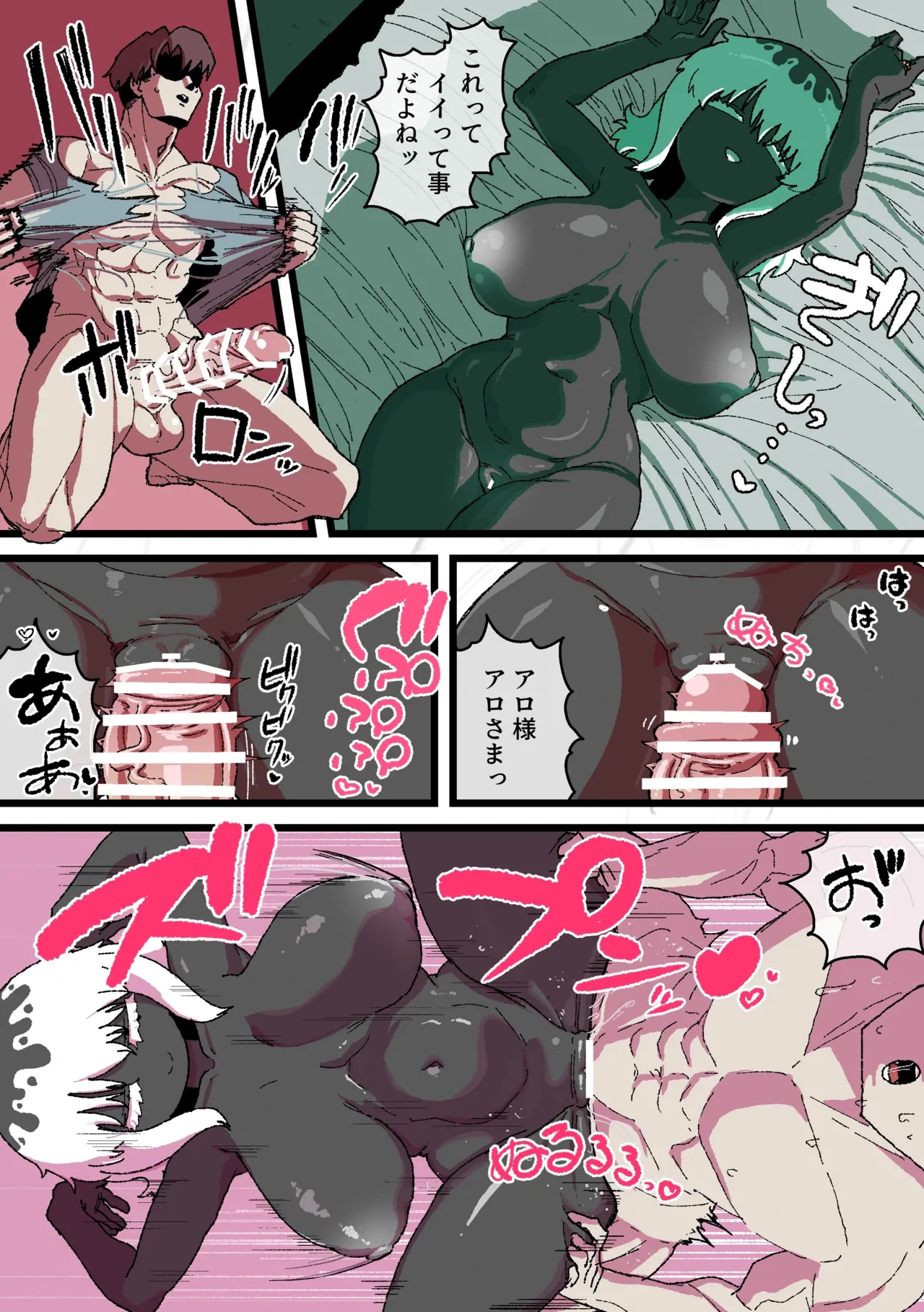 หน้า 14