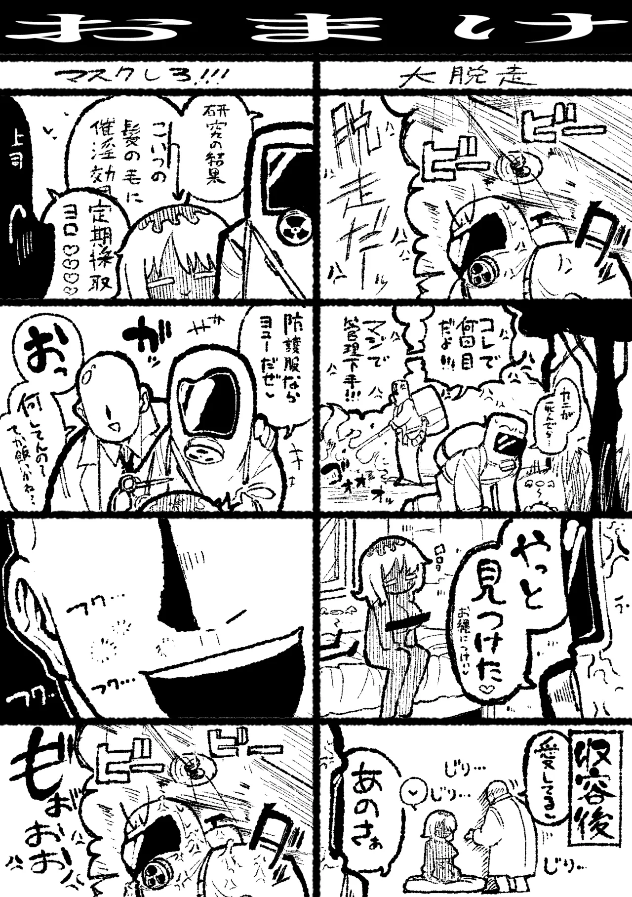 หน้า 33