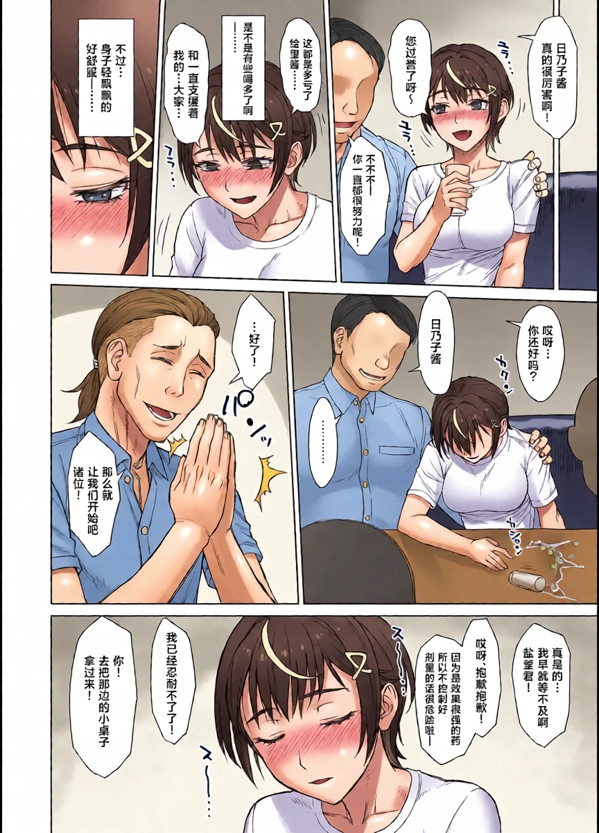 หน้า 8