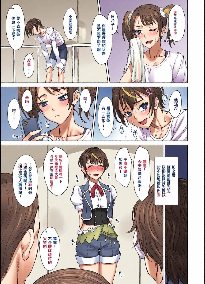 หน้า 15