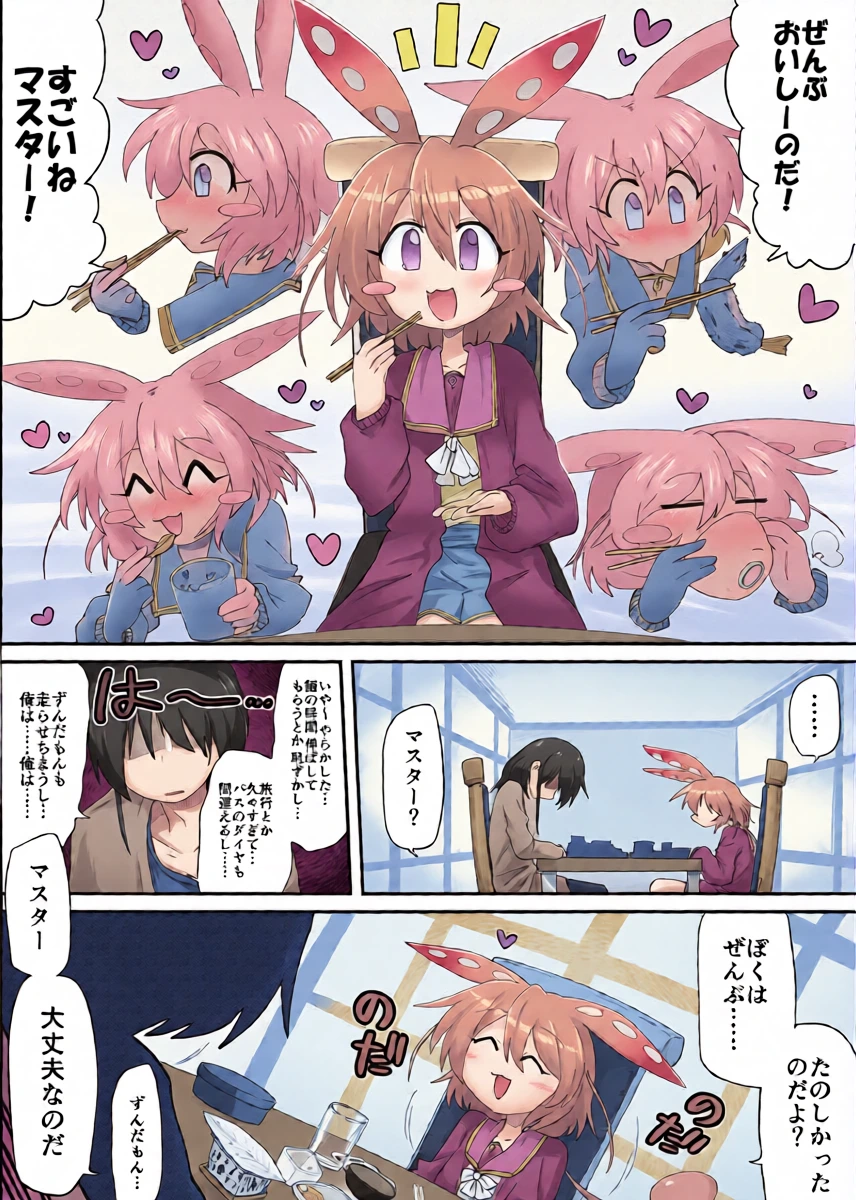 หน้า 4
