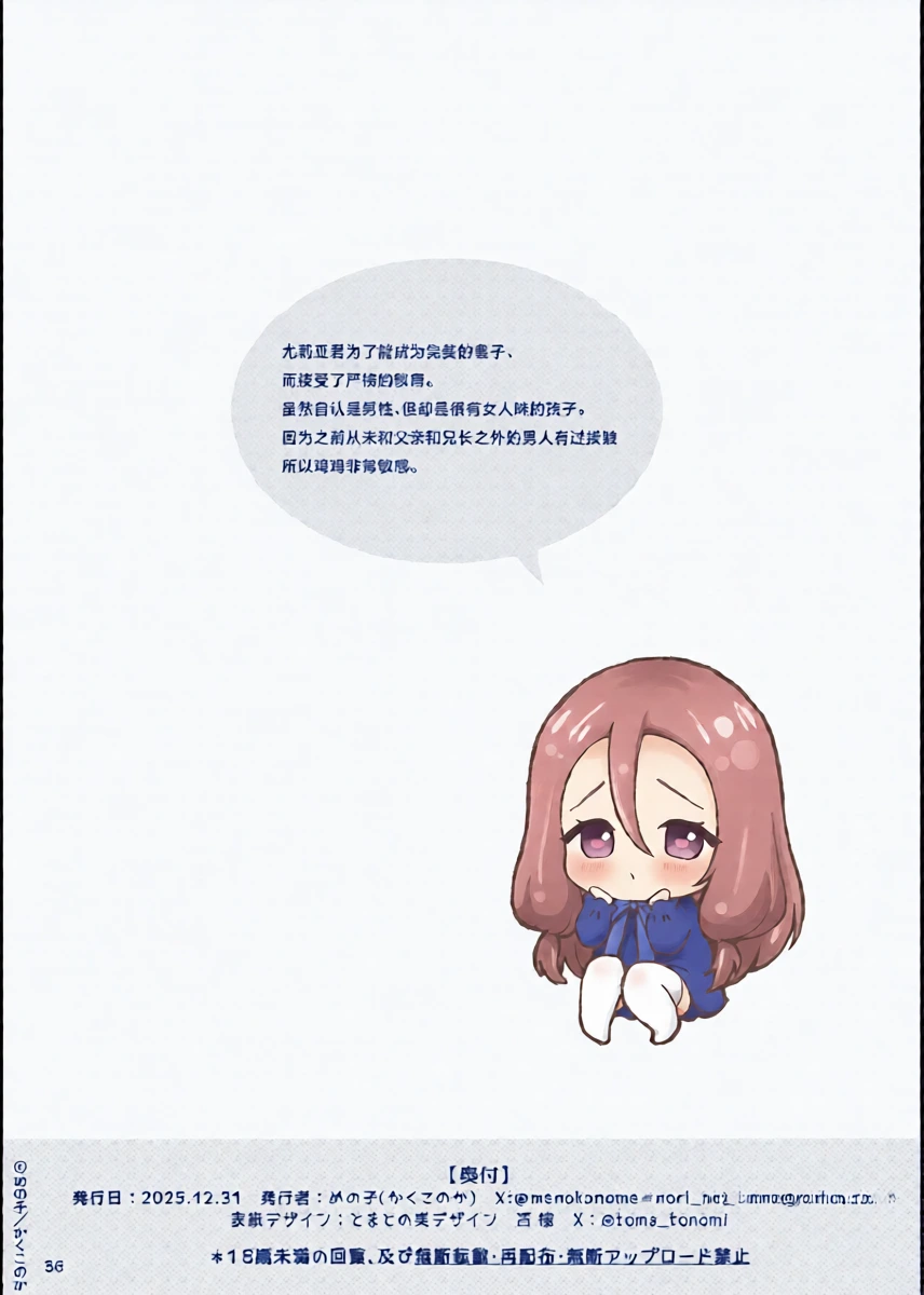 หน้า 37