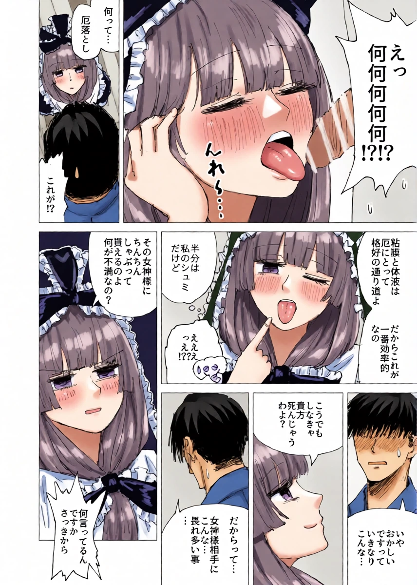 หน้า 5