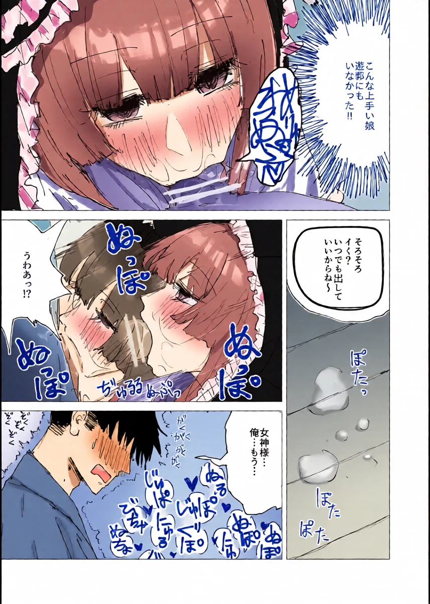 หน้า 8